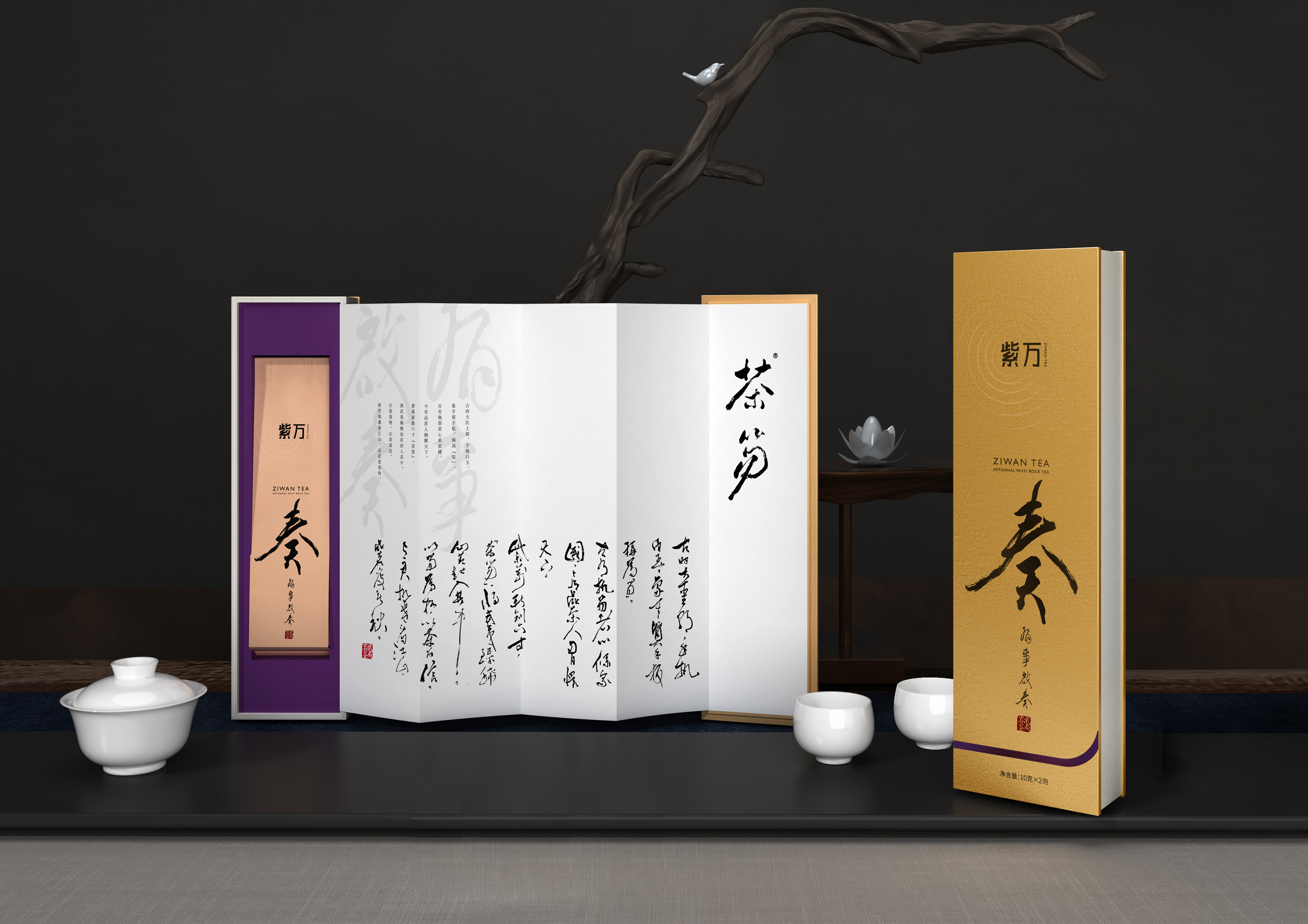 有事起奏
