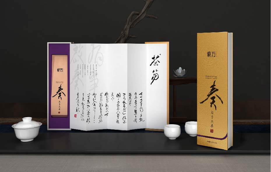 有事启奏
