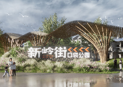共生剧场——广州从化良新村新岭街景观设计