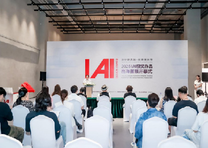 设计新丝路从厦起航！IAI获奖作品展揭幕 / 创意中心+资源库双平台护航