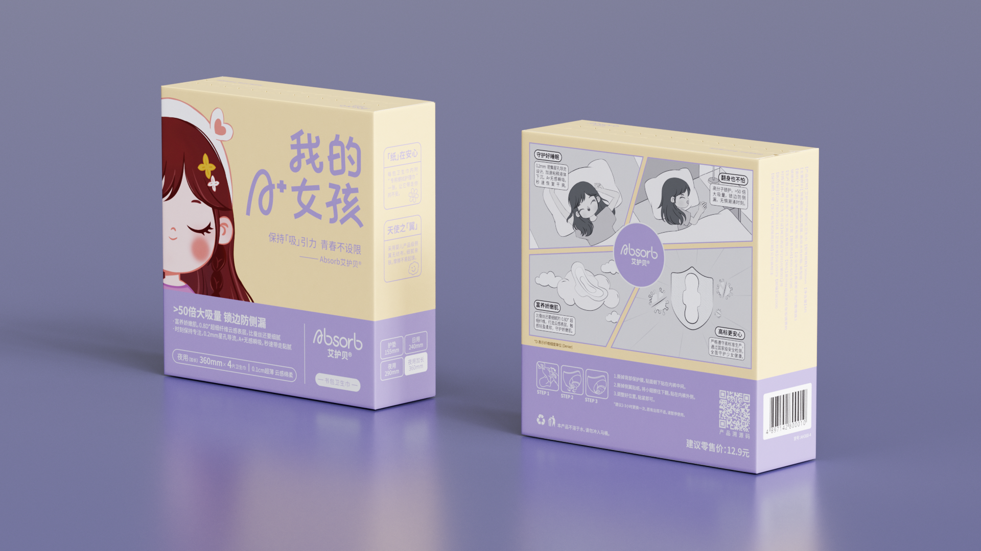 加长.png