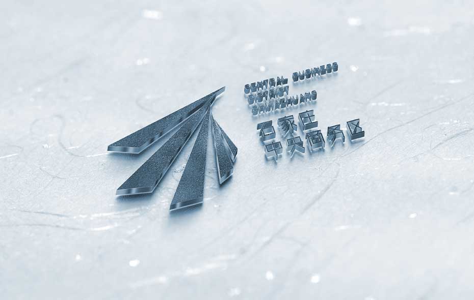 石家庄中央商务区品牌设计