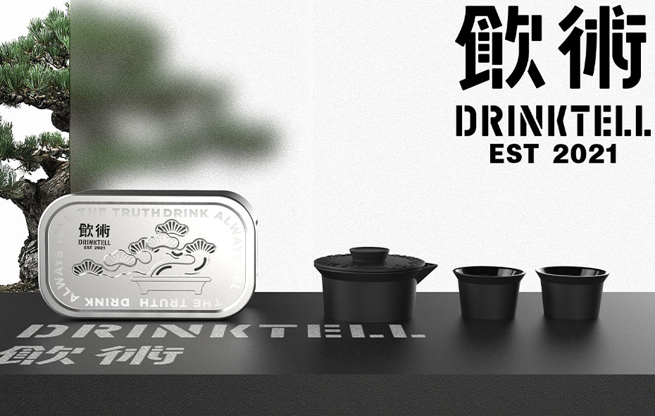 饮术便携茶具套装