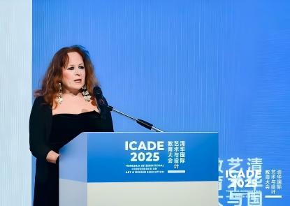 IAI全球设计奖评委Dalia Gallico清华米兰论坛发表主题演讲，阐释AI时代“人机协同”新范式