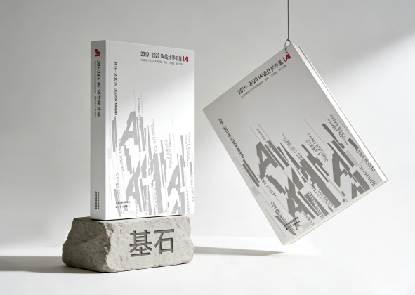 第十二届IAI年鉴荣获印刷届最高奖项-中华印制大奖金奖