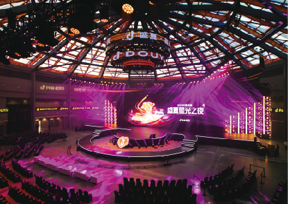 2024抖音盛夏宠粉季星光之夜