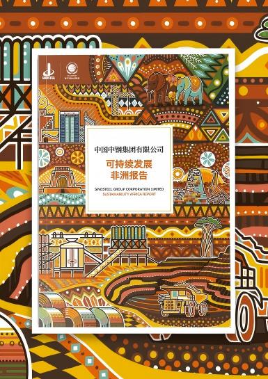 IAI视觉传播设计奖