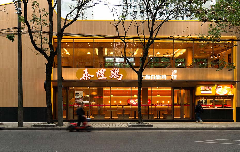 泰煌鸡