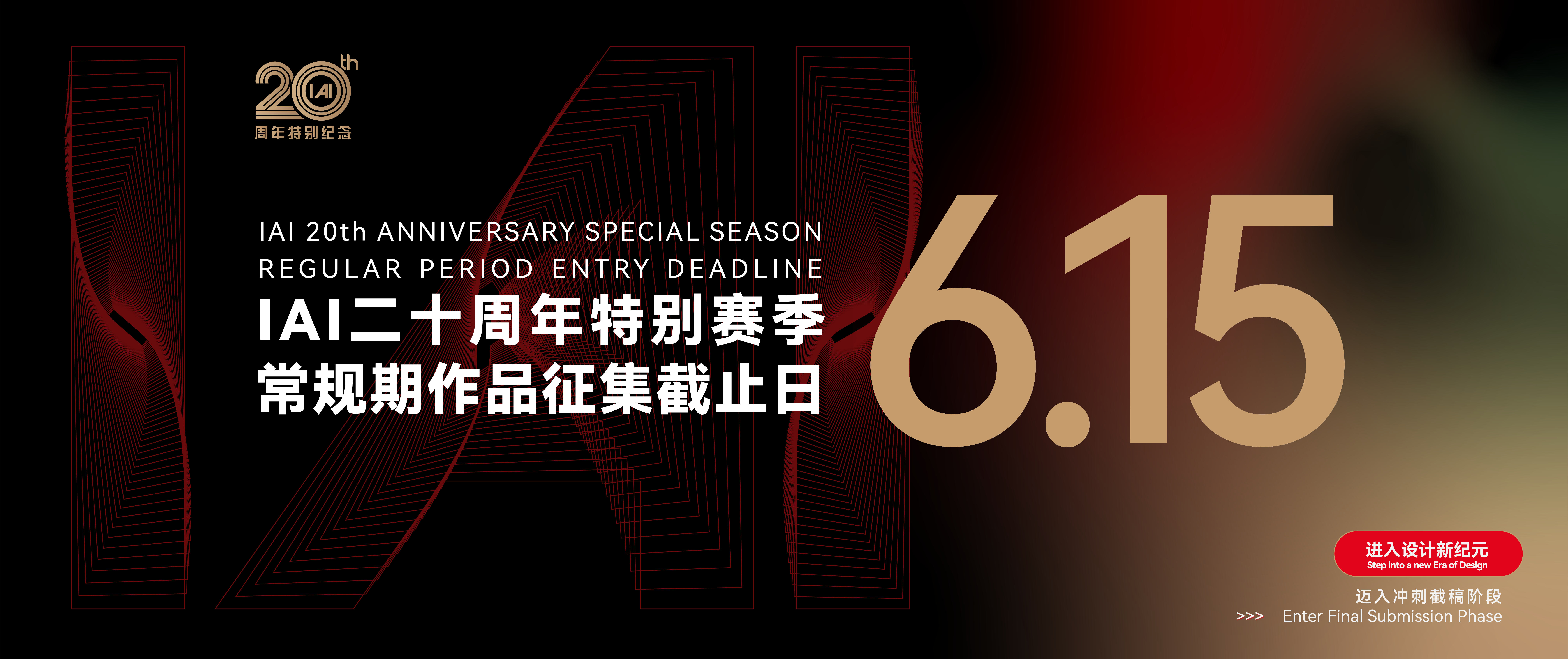 首页banner