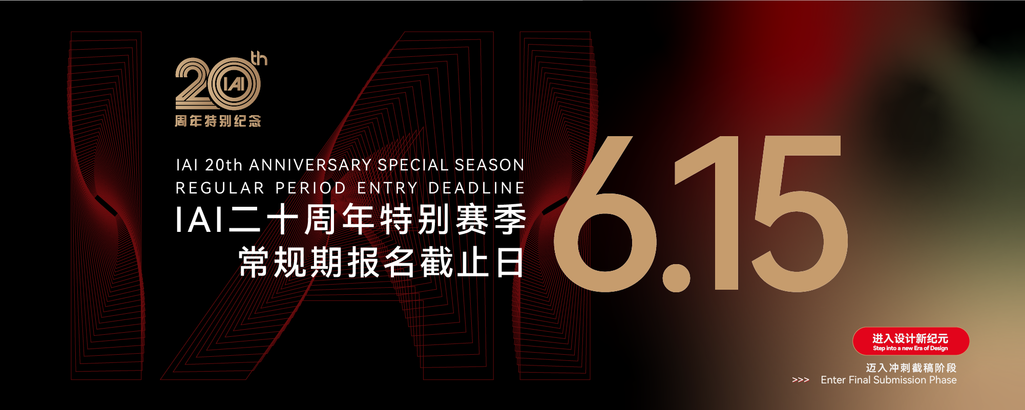 首页banner