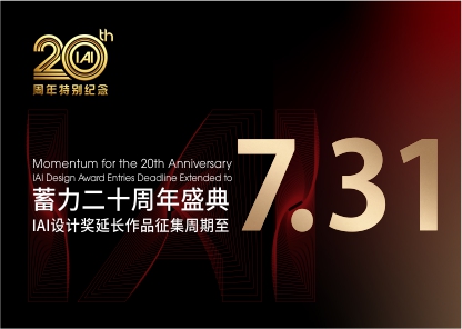 关于赛事征集周期调整的公告