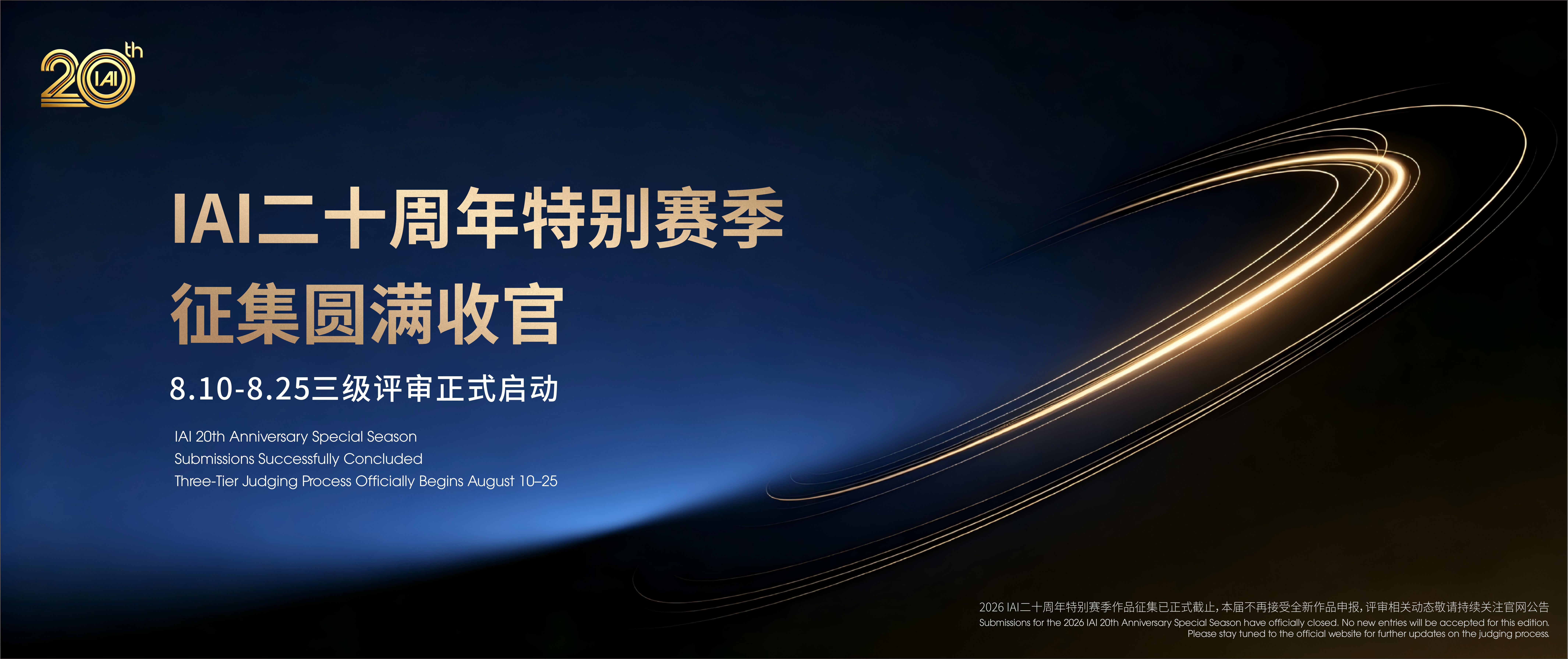 首页banner