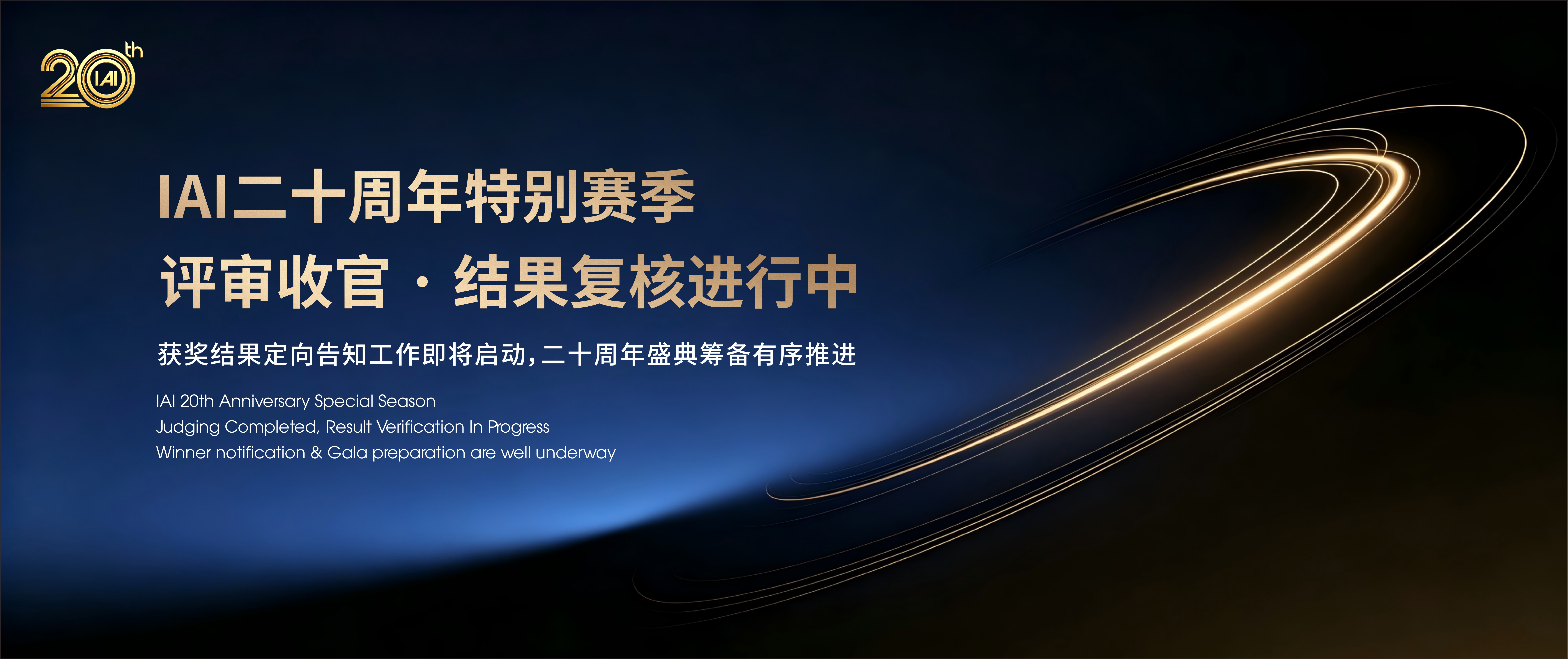 首页banner