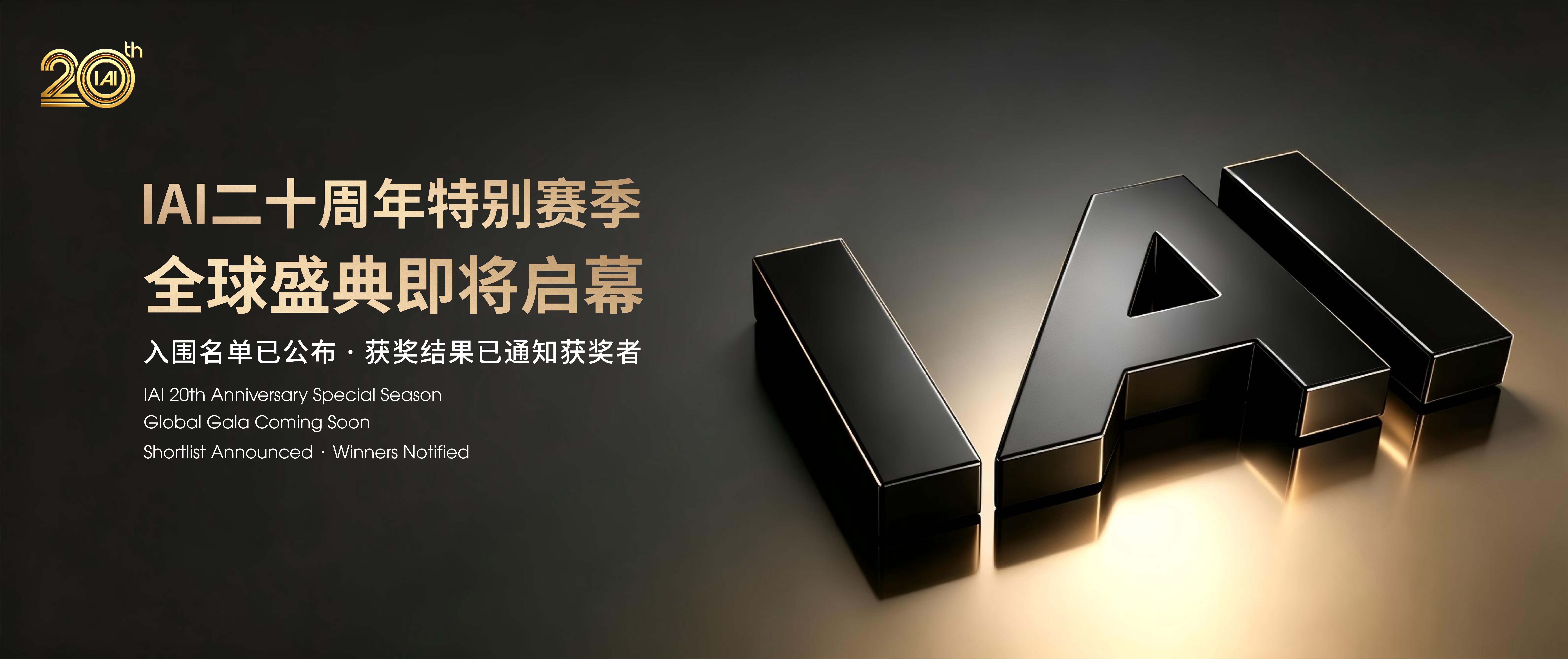 首页banner