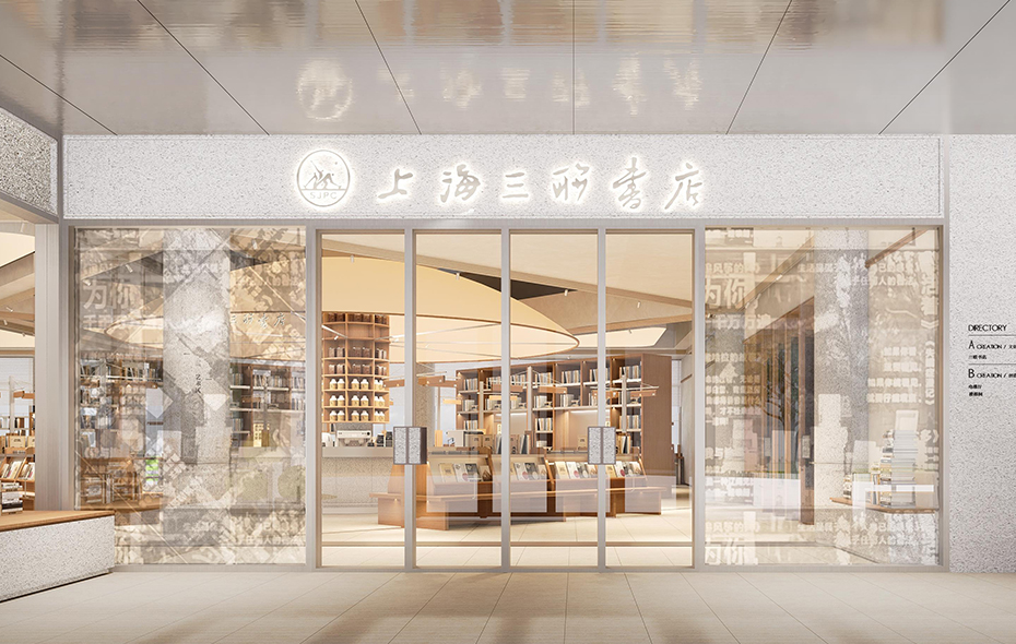太仓新建320585002207GB03567号地块商业用房及配套用房项目