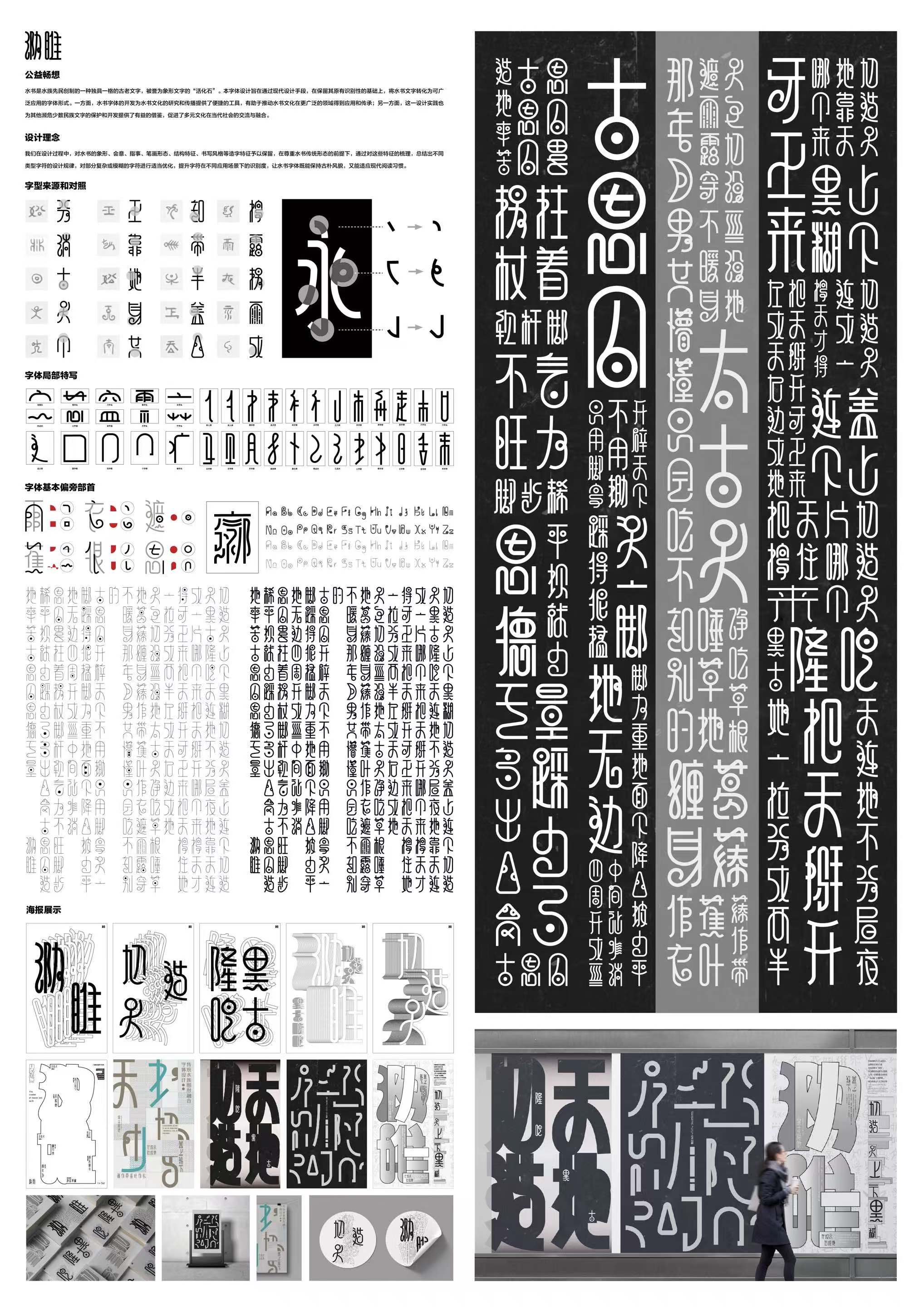 微信图片_20250609095841.jpg