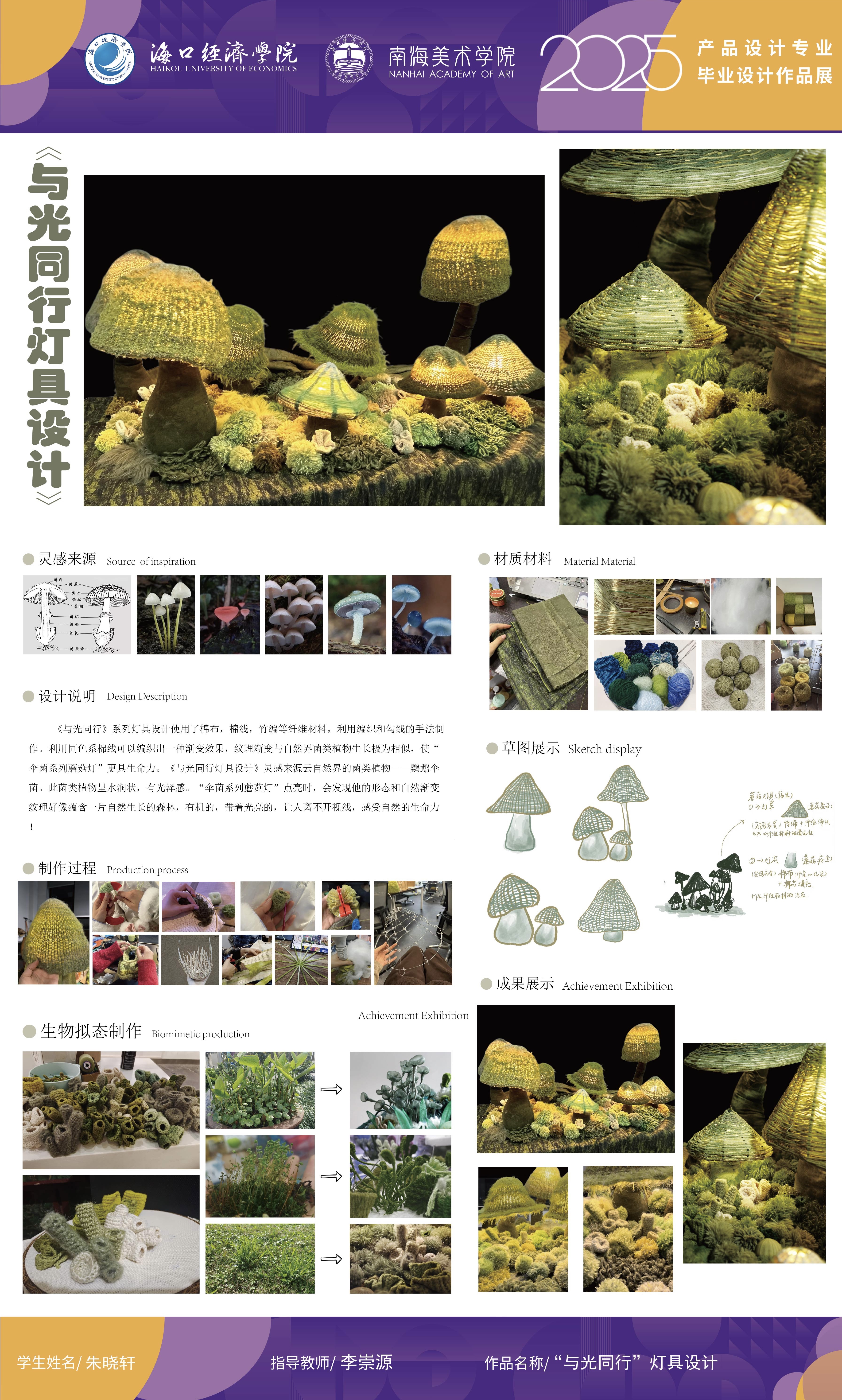 作品封面.jpg
