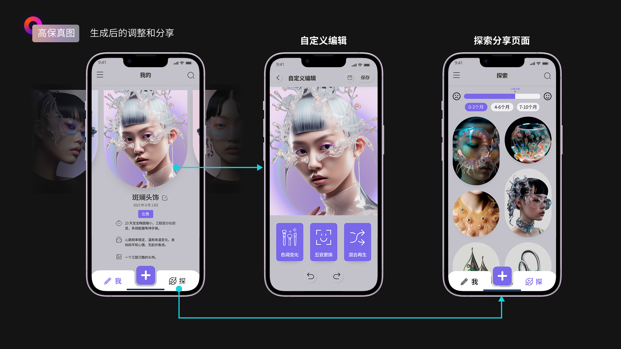 Slide 16_9 - 10 设计表现.jpg