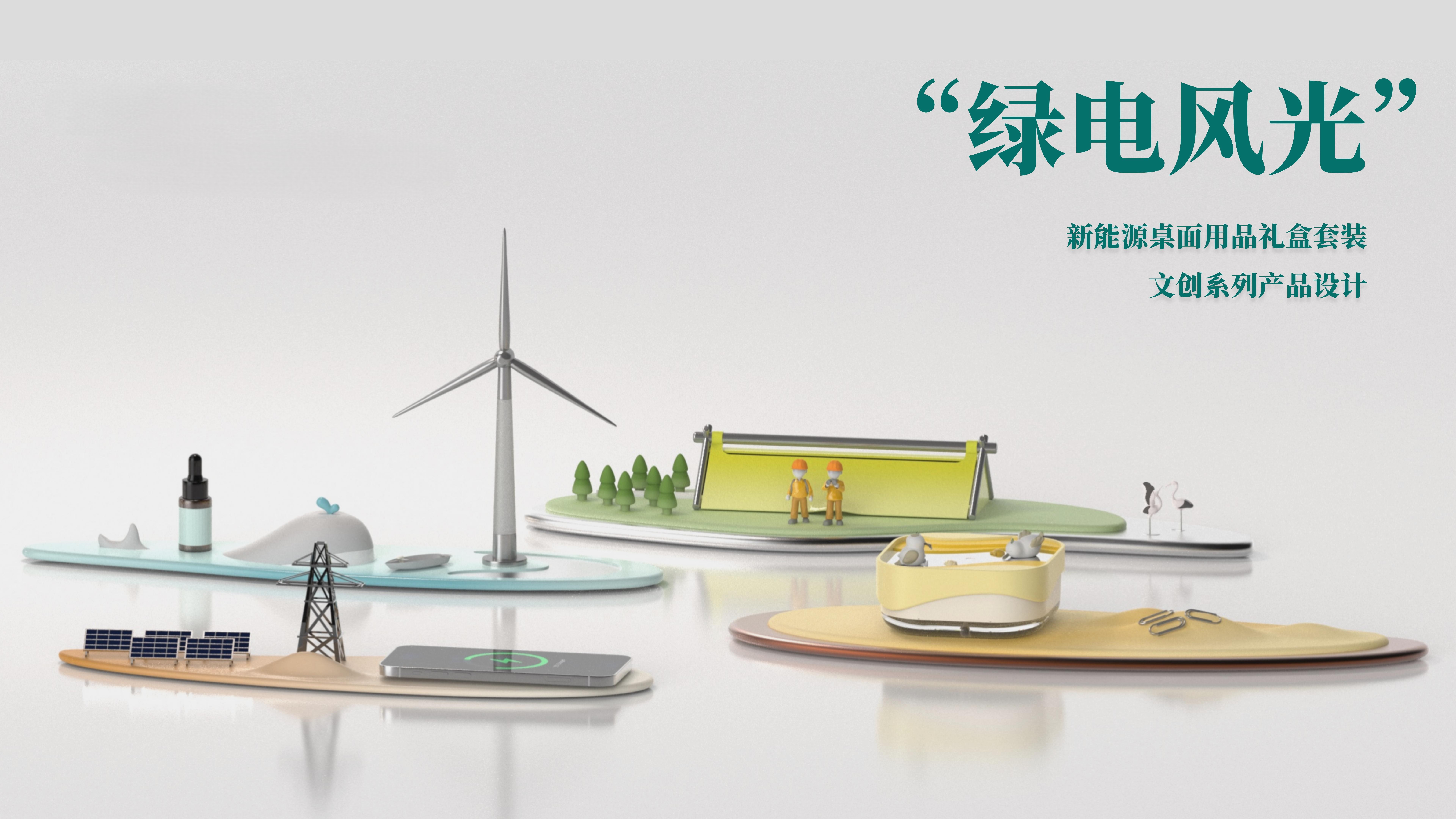 海报.jpg