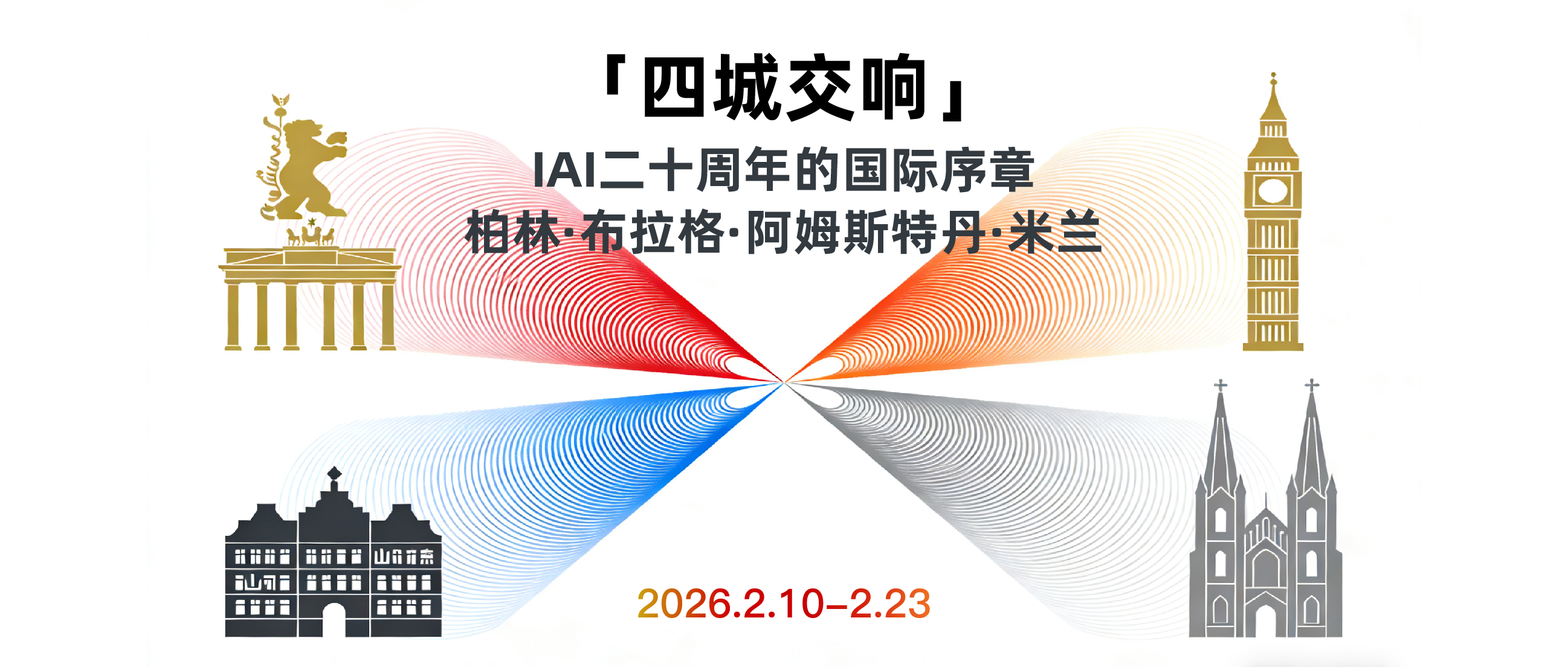 微信图片_20260210120049_188_18.jpg 微信图片_20260210120049_188_18.jpg